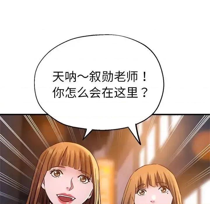 瑜珈初体验 瑜伽初体验62 瑜伽初体验 第43页
