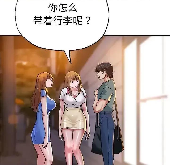 瑜珈初体验 瑜伽初体验62 瑜伽初体验 第46页