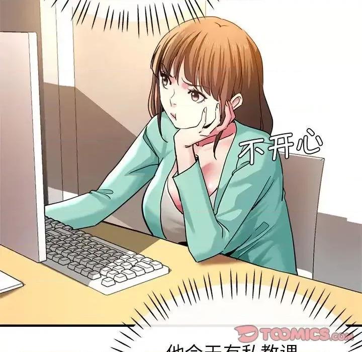 瑜珈初体验 瑜伽初体验62 瑜伽初体验 第52页