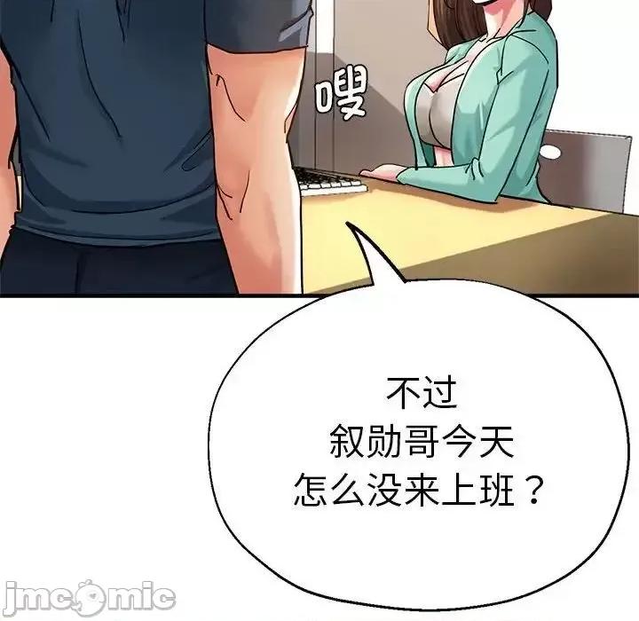 瑜珈初体验 瑜伽初体验62 瑜伽初体验 第55页