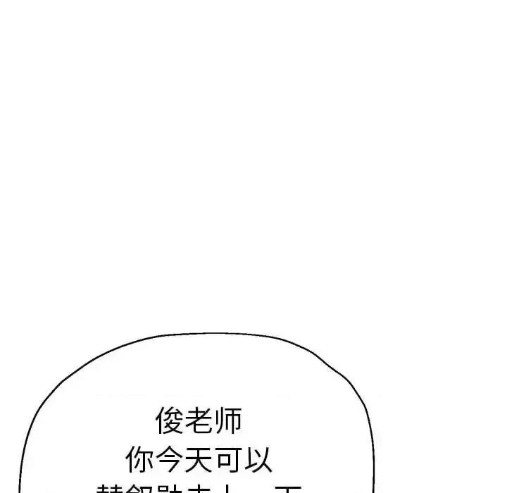 瑜珈初体验 瑜伽初体验62 瑜伽初体验 第56页