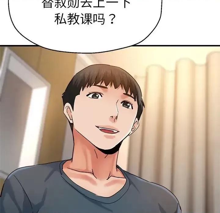 瑜珈初体验 瑜伽初体验62 瑜伽初体验 第57页