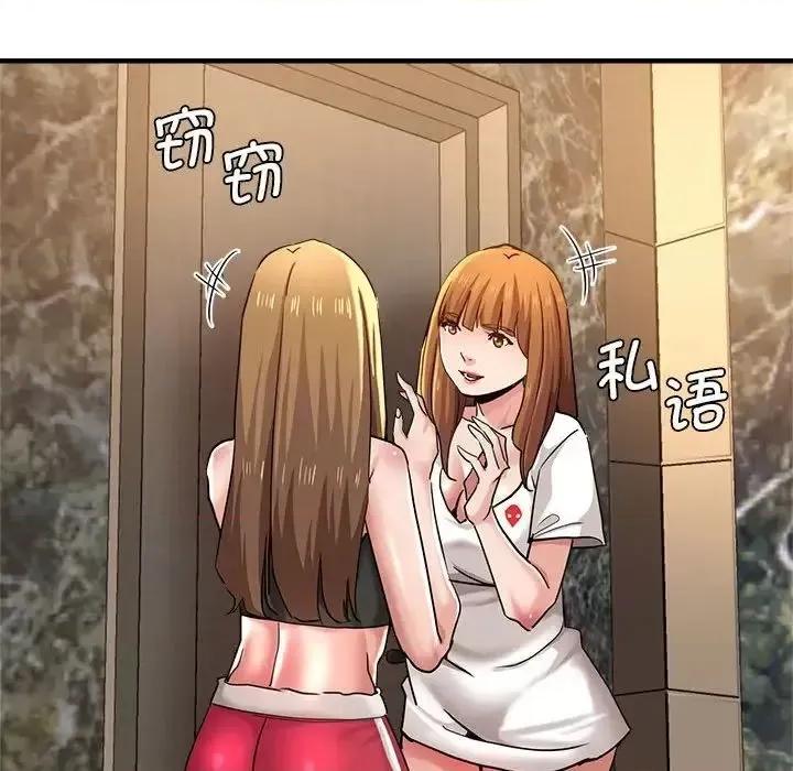瑜珈初体验 瑜伽初体验62 瑜伽初体验 第63页