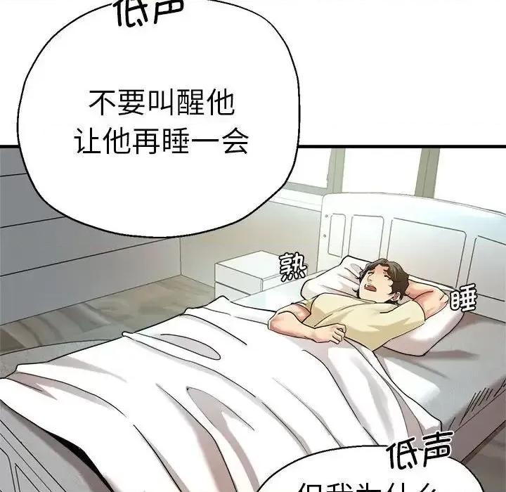 瑜珈初体验 瑜伽初体验62 瑜伽初体验 第66页