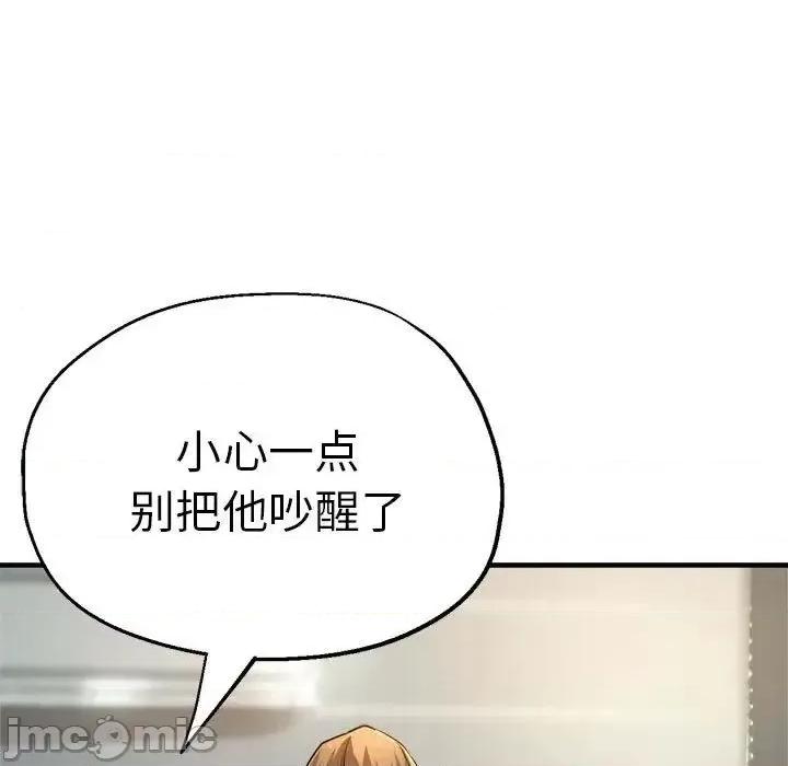 瑜珈初体验 瑜伽初体验62 瑜伽初体验 第75页
