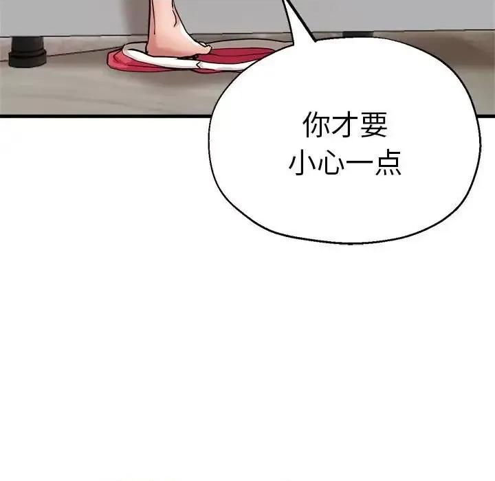 瑜珈初体验 瑜伽初体验62 瑜伽初体验 第77页