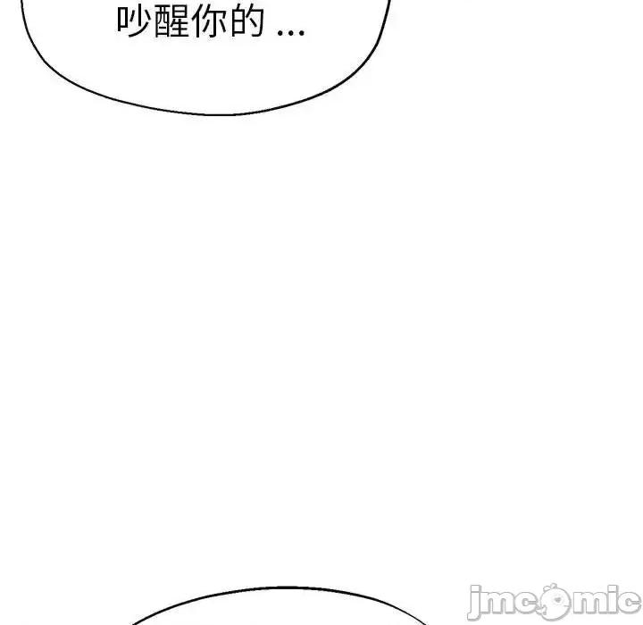 瑜珈初体验 瑜伽初体验62 瑜伽初体验 第85页