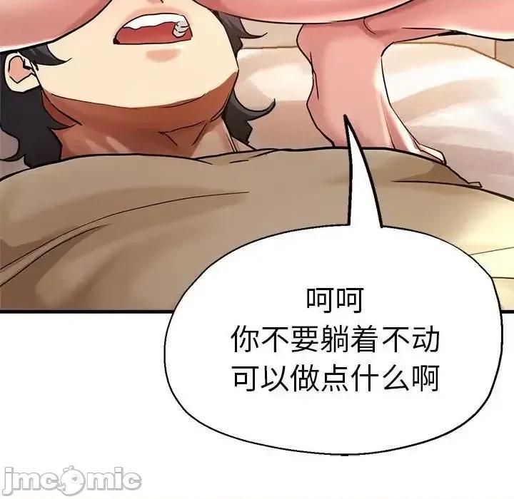 瑜珈初体验 瑜伽初体验62 瑜伽初体验 第90页