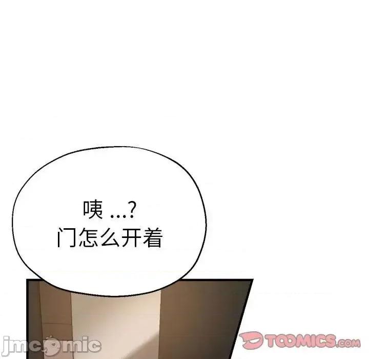 瑜珈初体验 瑜伽初体验62 瑜伽初体验 第100页