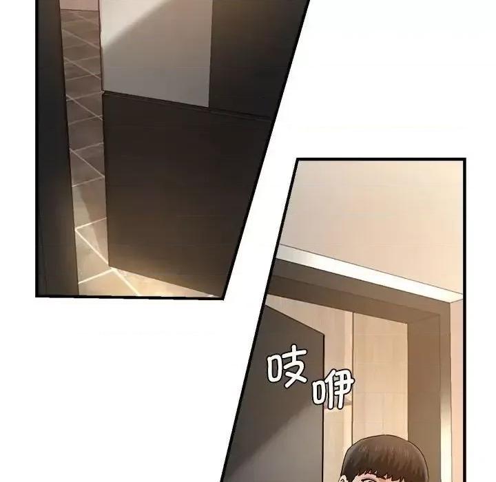 瑜珈初体验 瑜伽初体验62 瑜伽初体验 第101页