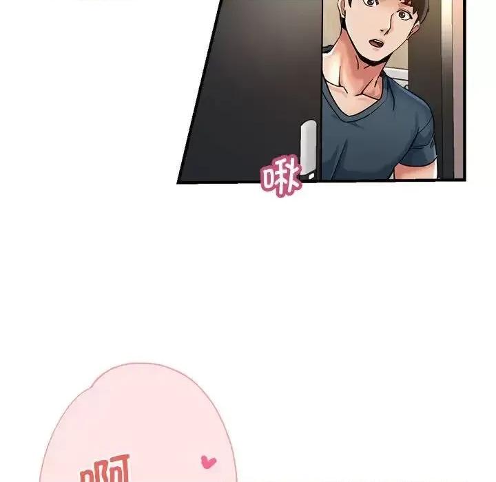 瑜珈初体验 瑜伽初体验62 瑜伽初体验 第102页