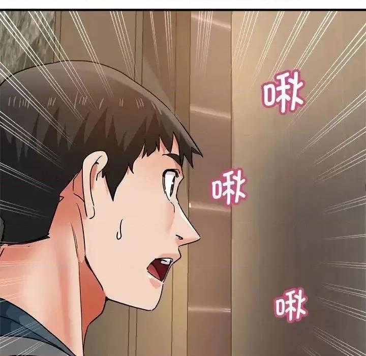 瑜珈初体验 瑜伽初体验62 瑜伽初体验 第104页