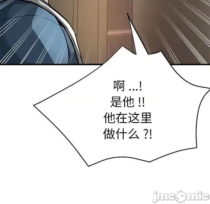 瑜珈初体验 瑜伽初体验62 瑜伽初体验 第105页