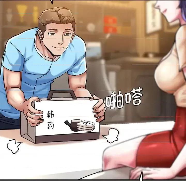 瑜珈初体验 瑜伽初体验62 瑜伽初体验 第113页