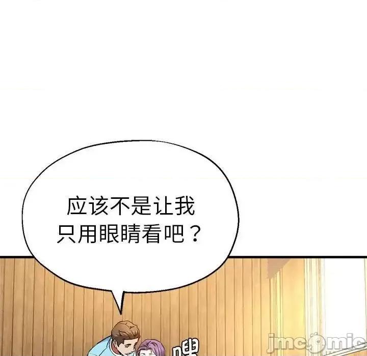 瑜珈初体验 瑜伽初体验62 瑜伽初体验 第120页
