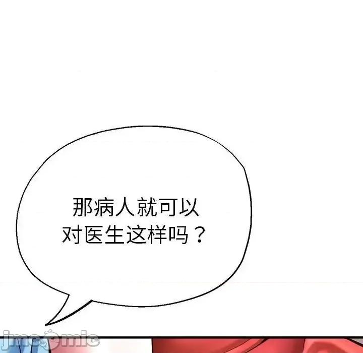 瑜珈初体验 瑜伽初体验62 瑜伽初体验 第125页