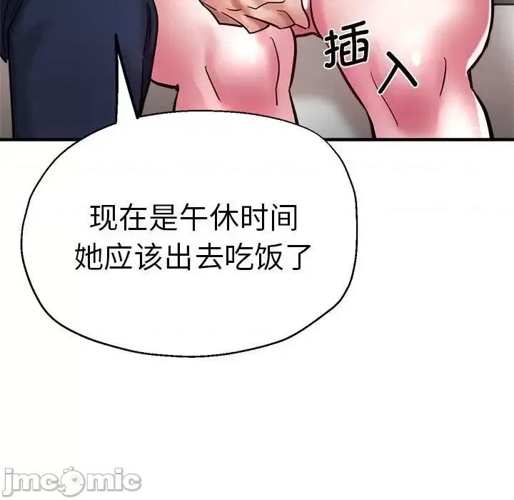瑜珈初体验 瑜伽初体验62 瑜伽初体验 第130页