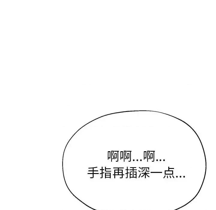 瑜珈初体验 瑜伽初体验62 瑜伽初体验 第131页