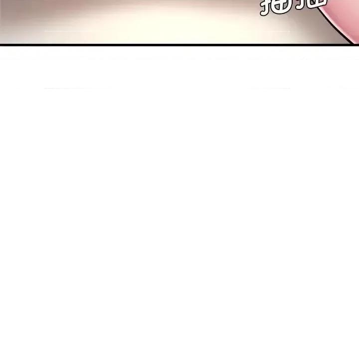 瑜珈初体验 瑜伽初体验62 瑜伽初体验 第133页