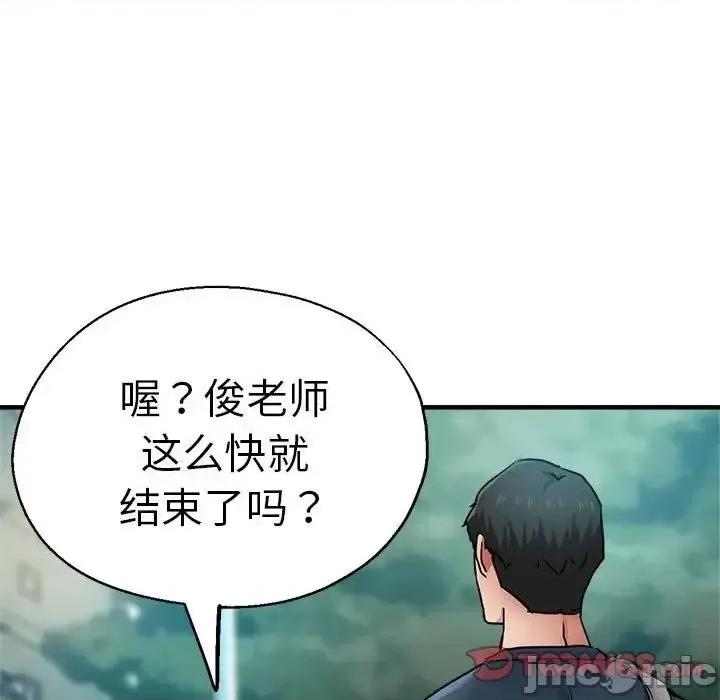 瑜珈初体验 瑜伽初体验62 瑜伽初体验 第140页