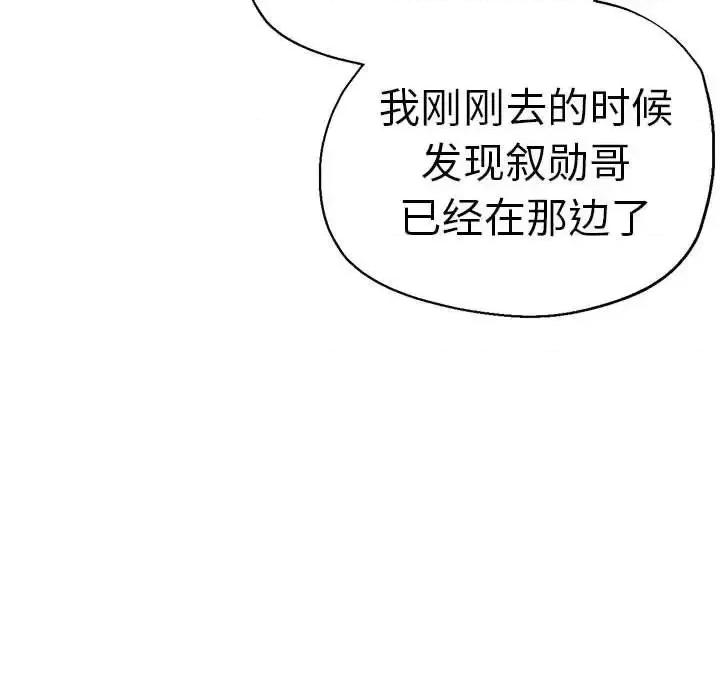 瑜珈初体验 瑜伽初体验62 瑜伽初体验 第142页