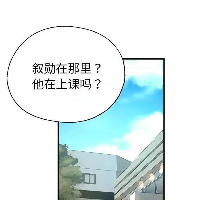 瑜珈初体验 瑜伽初体验62 瑜伽初体验 第143页