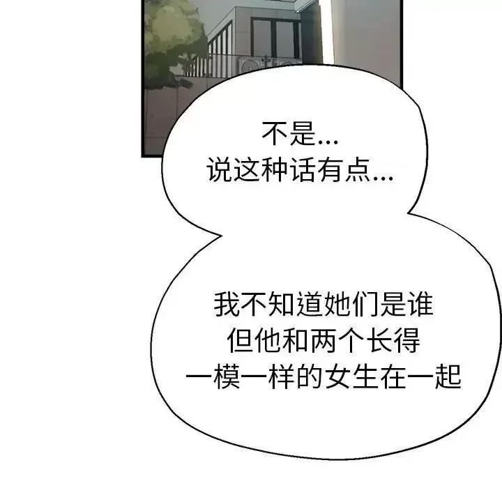 瑜珈初体验 瑜伽初体验62 瑜伽初体验 第144页