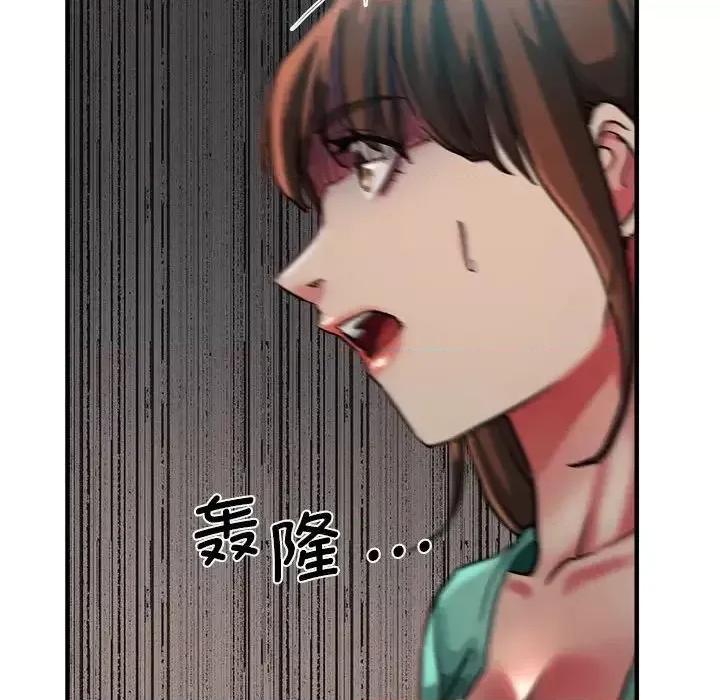 瑜珈初体验 瑜伽初体验62 瑜伽初体验 第146页