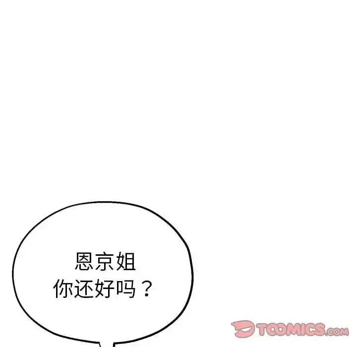 瑜珈初体验 瑜伽初体验62 瑜伽初体验 第148页