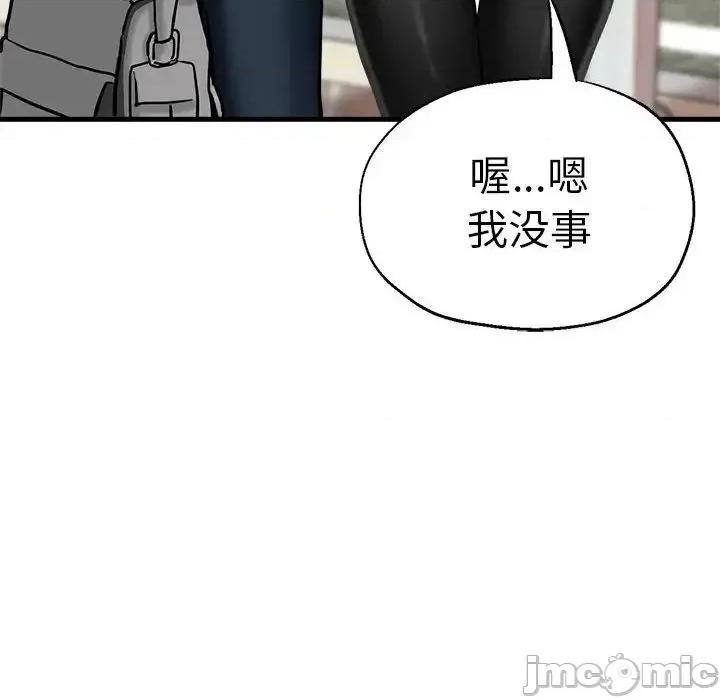 瑜珈初体验 瑜伽初体验62 瑜伽初体验 第150页