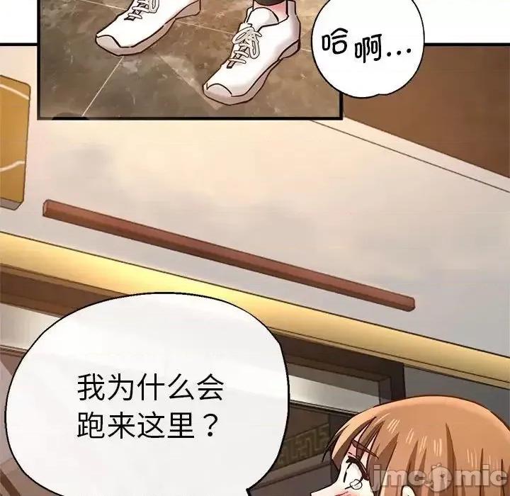 瑜珈初体验 瑜伽初体验62 瑜伽初体验 第155页