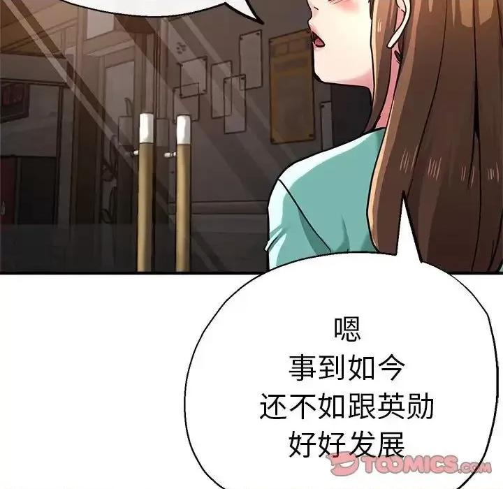 瑜珈初体验 瑜伽初体验62 瑜伽初体验 第156页
