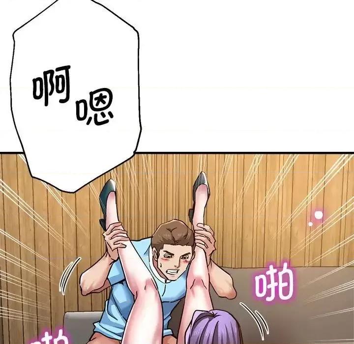 瑜珈初体验 瑜伽初体验62 瑜伽初体验 第158页