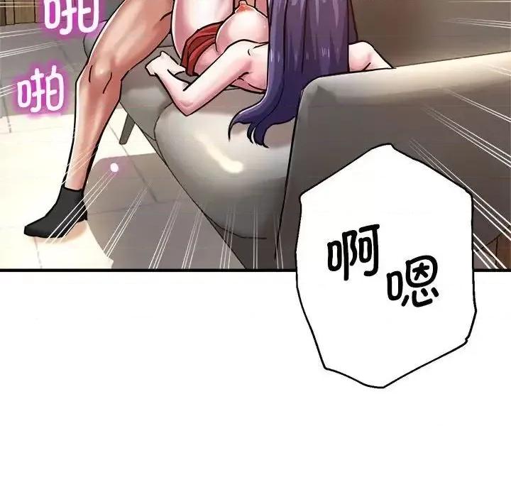 瑜珈初体验 瑜伽初体验62 瑜伽初体验 第159页