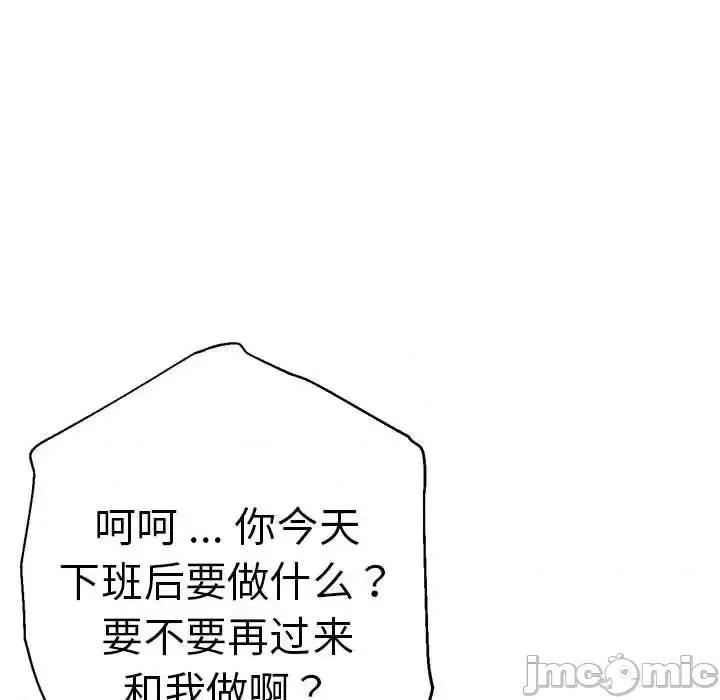 瑜珈初体验 瑜伽初体验62 瑜伽初体验 第160页