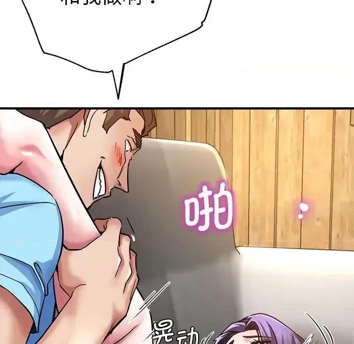 瑜珈初体验 瑜伽初体验62 瑜伽初体验 第161页