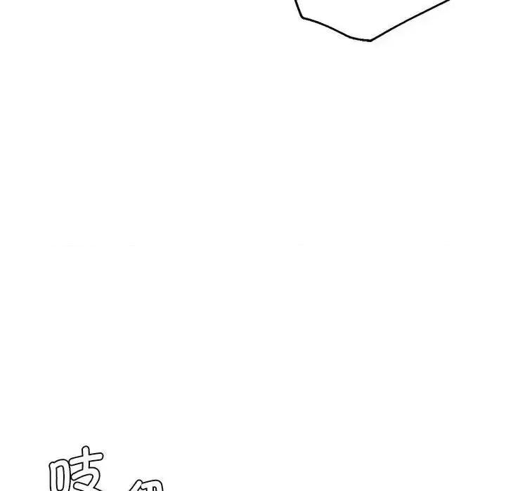 瑜珈初体验 瑜伽初体验62 瑜伽初体验 第163页