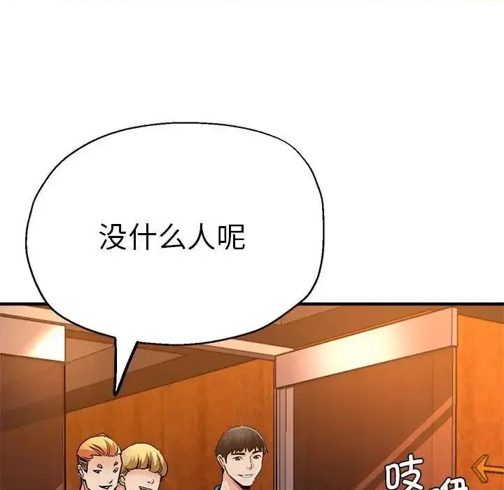 瑜珈初体验 瑜伽初体验62 瑜伽初体验 第176页