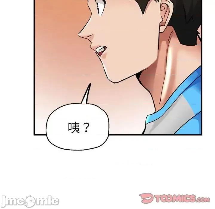 瑜珈初体验 瑜伽初体验62 瑜伽初体验 第180页