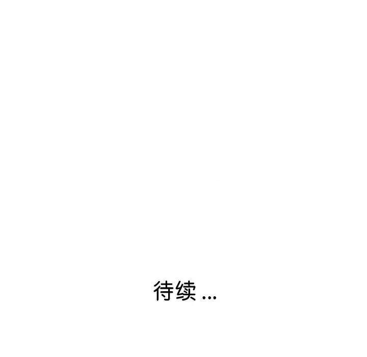 瑜珈初体验 瑜伽初体验62 瑜伽初体验 第184页