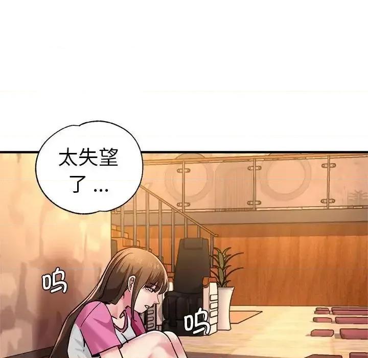 瑜珈初体验 瑜伽初体验63 瑜伽初体验 第6页