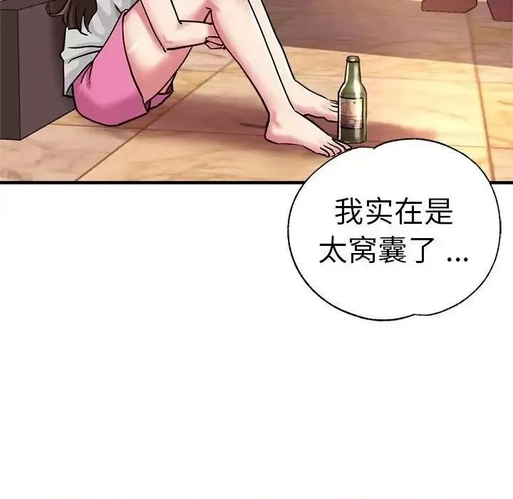 瑜珈初体验 瑜伽初体验63 瑜伽初体验 第7页
