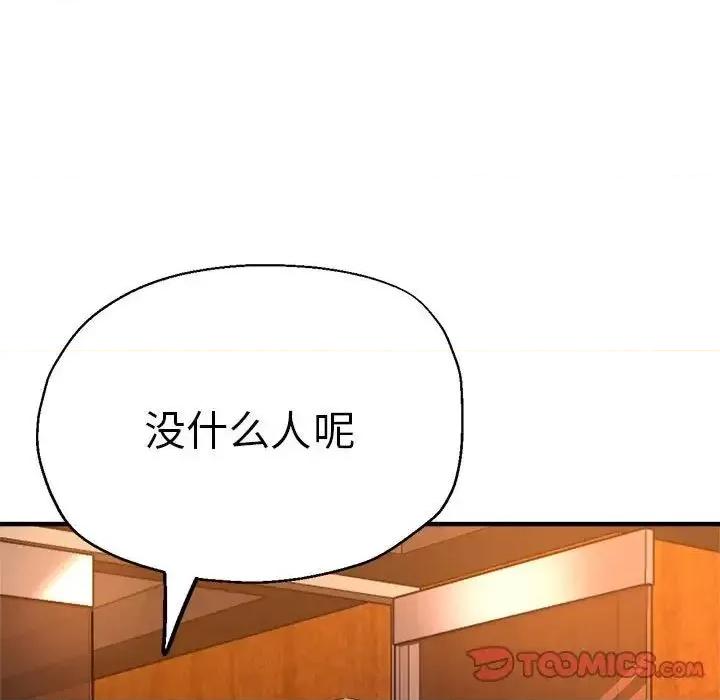 瑜珈初体验 瑜伽初体验63 瑜伽初体验 第9页
