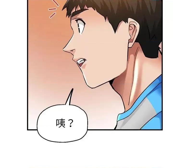 瑜珈初体验 瑜伽初体验63 瑜伽初体验 第13页
