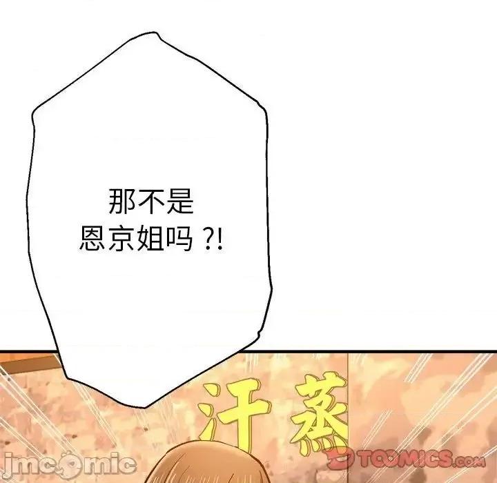 瑜珈初体验 瑜伽初体验63 瑜伽初体验 第15页