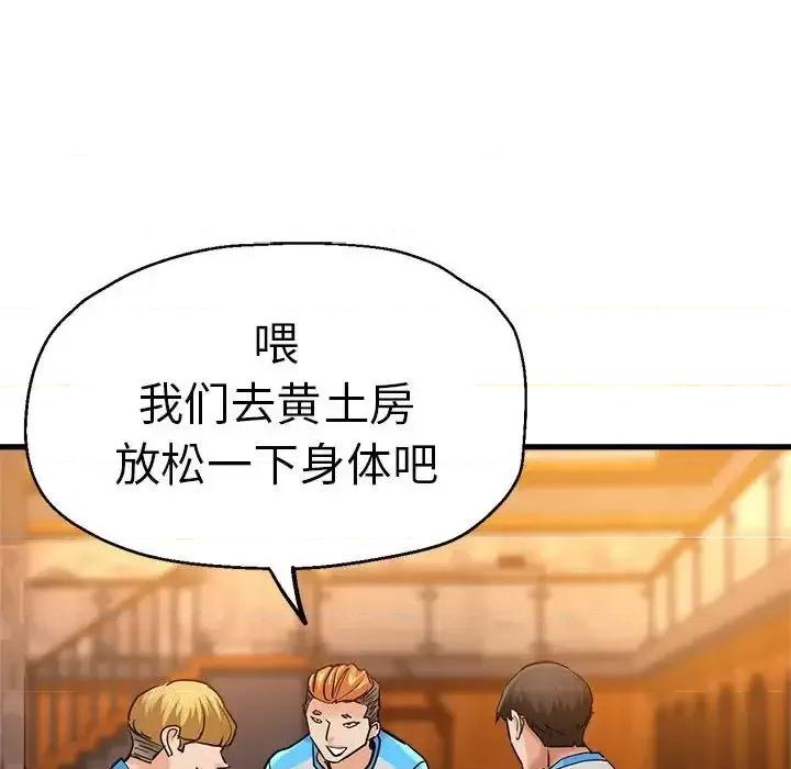 瑜珈初体验 瑜伽初体验63 瑜伽初体验 第22页
