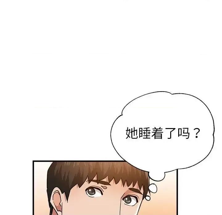 瑜珈初体验 瑜伽初体验63 瑜伽初体验 第24页