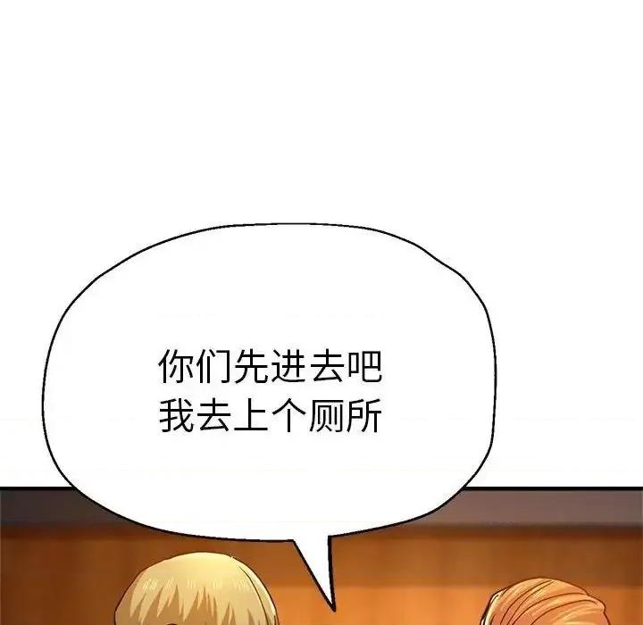 瑜珈初体验 瑜伽初体验63 瑜伽初体验 第26页