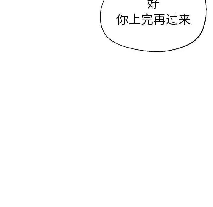 瑜珈初体验 瑜伽初体验63 瑜伽初体验 第28页