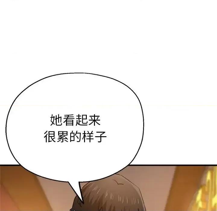 瑜珈初体验 瑜伽初体验63 瑜伽初体验 第29页